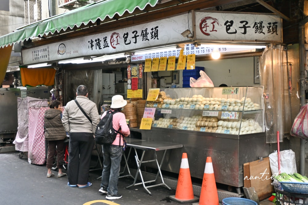 【台北】永春站｜津隆益手工包子，多種口味包子饅頭選擇困難！