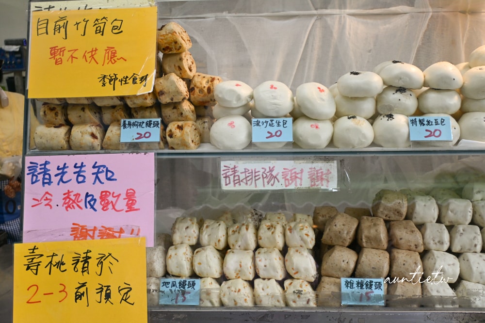 【台北】永春站｜津隆益手工包子，多種口味包子饅頭選擇困難！
