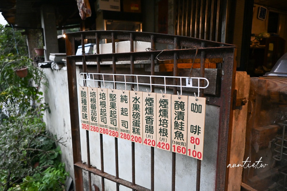 【台北】北投｜傑克窯烤，隱藏在山區的手工窯烤麵包，一週只開兩天！