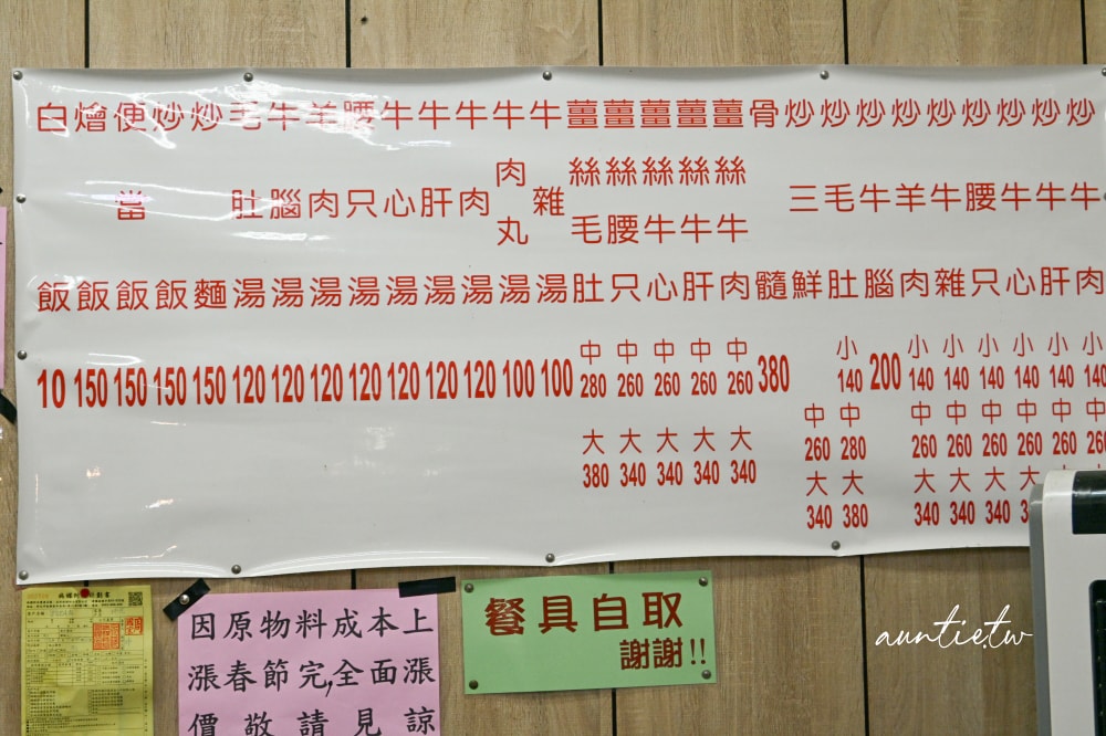 【台北】龍山寺｜郭家炒牛肉，華西街夜市排隊美食無人能敵，人氣最旺就是這一攤啦！