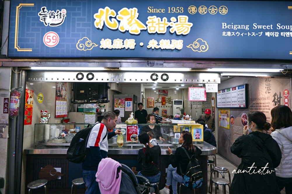 【台北】龍山寺｜北港甜湯，70年歷史甜湯老店，阿嬤就是招牌的華西街美食