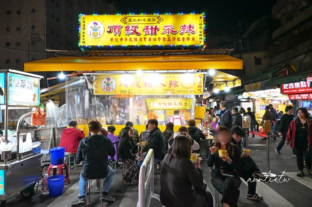 【台北】龍山寺站｜頂級甜不辣，龍山寺超強美食，配料隨便都好吃，加辣更夠味