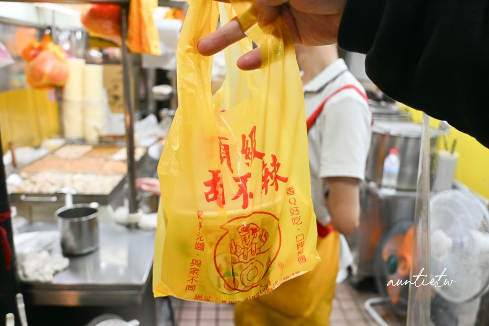 【台北】龍山寺站｜頂級甜不辣，龍山寺超強美食，配料隨便都好吃，加辣更夠味