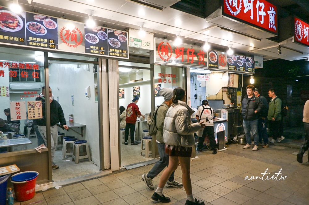 【台北】寧夏夜市｜賴雞蛋蚵仔煎，一次跨了三個店面的土雞蛋蚵仔煎，腰子清湯比蚵仔煎有特色