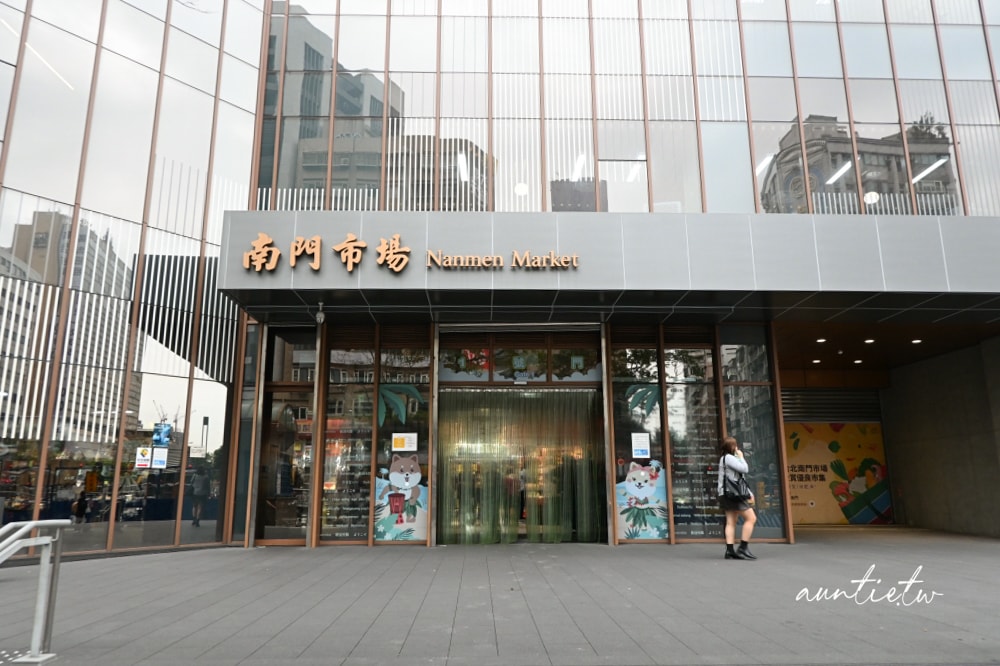 【台北】中正紀念堂站｜臻味胡椒餅，鮮甜蔥肉肉餡，南門市場排隊胡椒餅