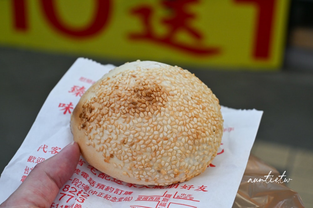 【台北】中正紀念堂站｜臻味胡椒餅，鮮甜蔥肉肉餡，南門市場排隊胡椒餅