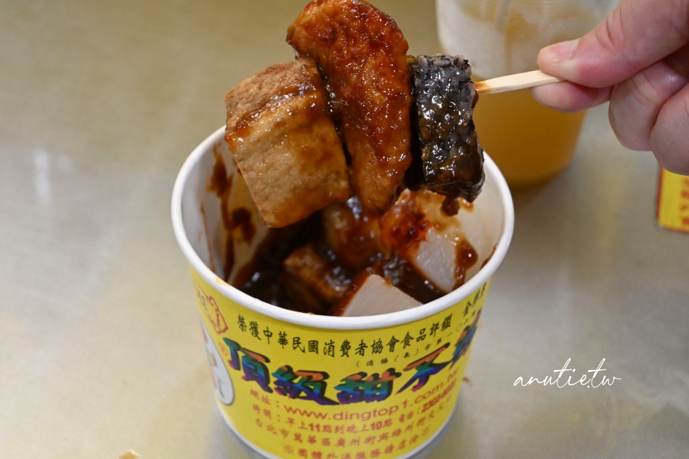 【台北】龍山寺站|頂級甜不辣,龍山寺超強美食,配料隨便都好吃,加辣更夠味 - 第12張圖 【台北】龍山寺站|頂級甜不辣,龍山寺超強美食,配料隨便都好吃,加辣更夠味