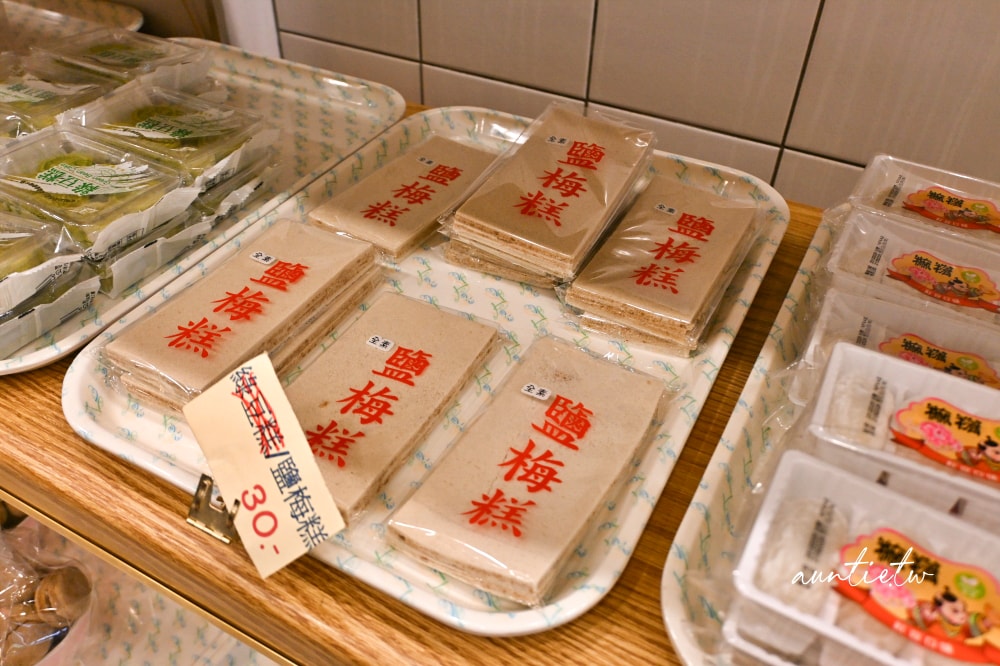 【台北】大稻埕|加福奇士蛋糕專門店,口感香次層次豐富,台北起酥蛋糕只買這一家! - 第9張圖 【台北】大稻埕|加福奇士蛋糕專門店,口感香次層次豐富,台北起酥蛋糕只買這一家!