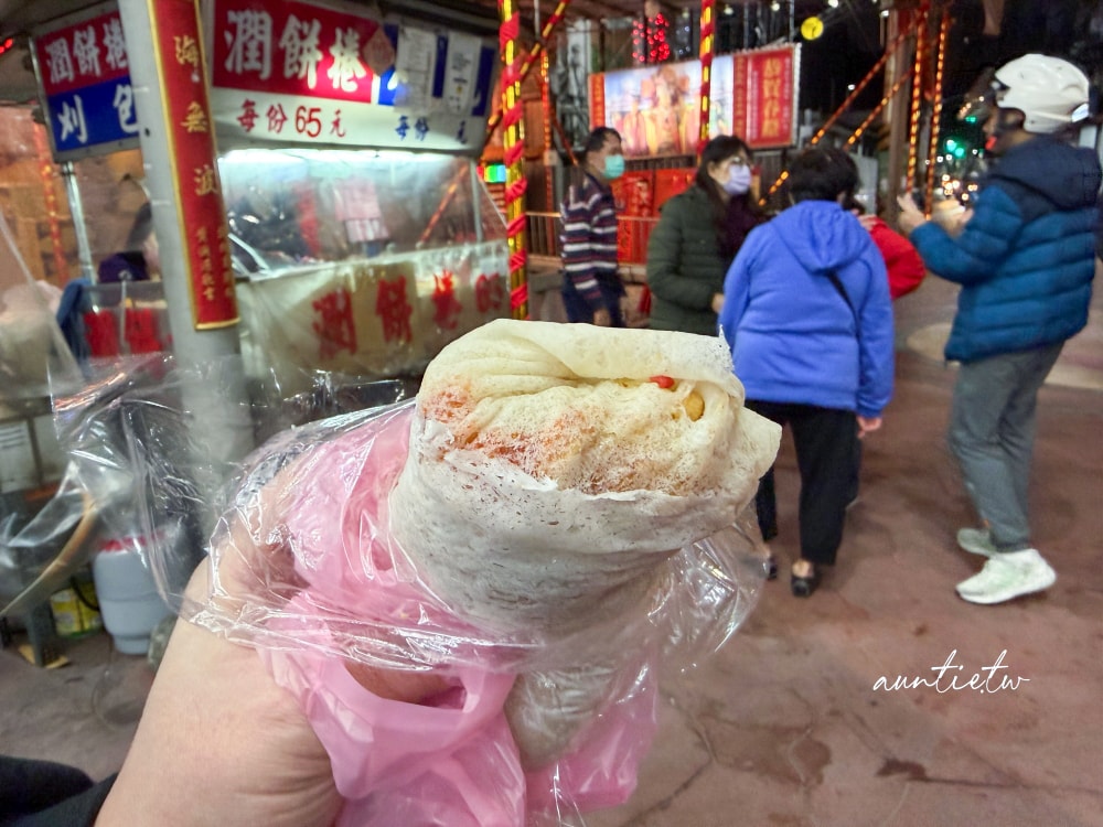 【新北】新莊廟街夜市潤餅捲，心中第一名潤餅捲，廟街排隊美食推薦