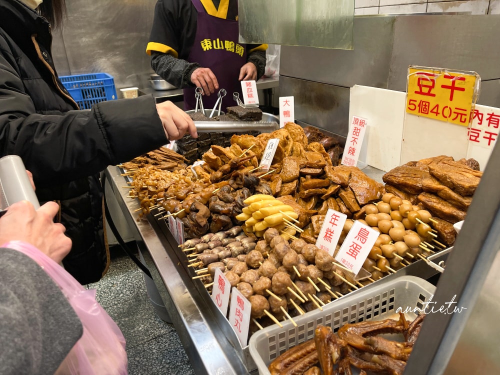 【台北】士林｜高雄東山鴨頭，評價驚人低到爆，不過爆汁豆乾真的強！