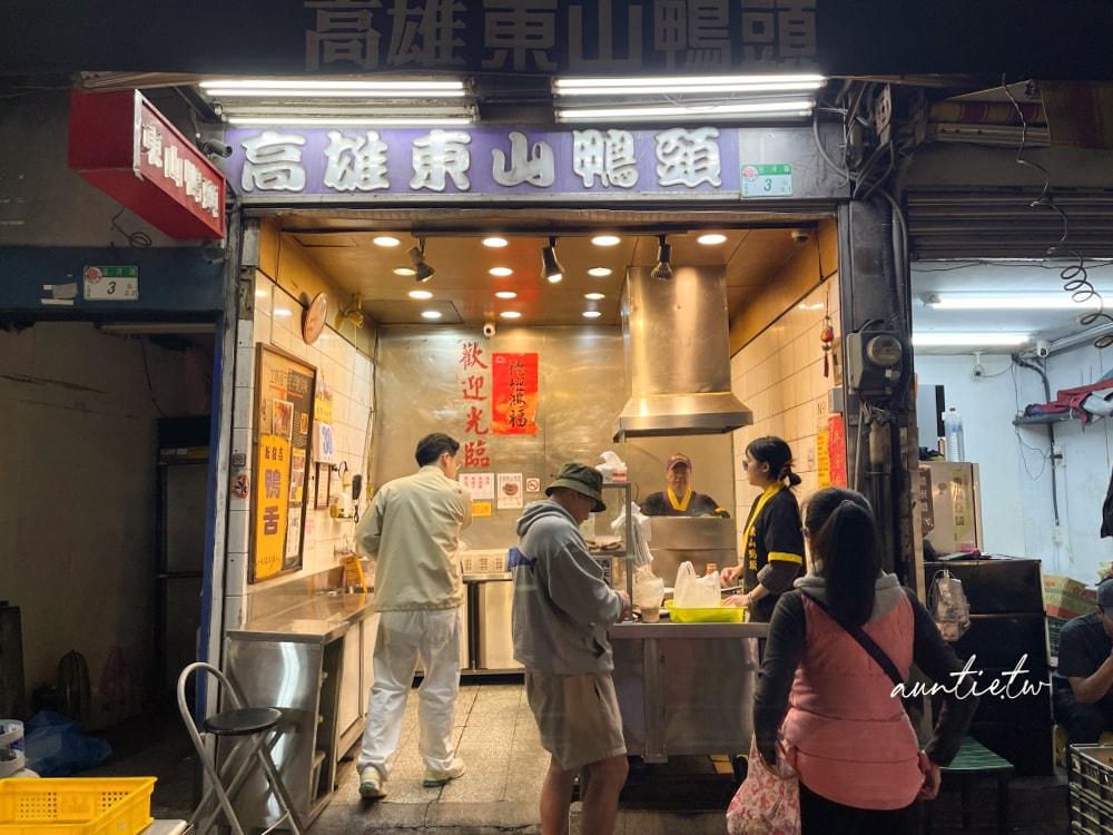 【台北】士林｜高雄東山鴨頭，評價驚人低到爆，不過爆汁豆乾真的強！