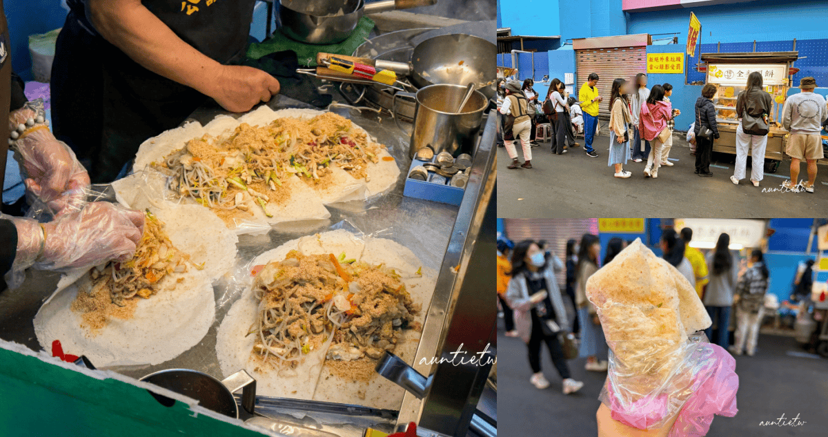 楊記全麥營養潤餅捲