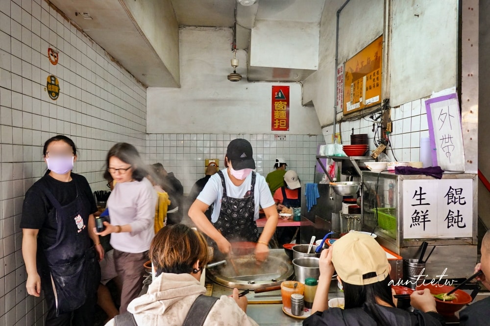 【基隆】仁愛區｜三角窗麵担，單純豬油油蔥香，簡單乾麵搭配餛飩，基隆古早味麵店推薦