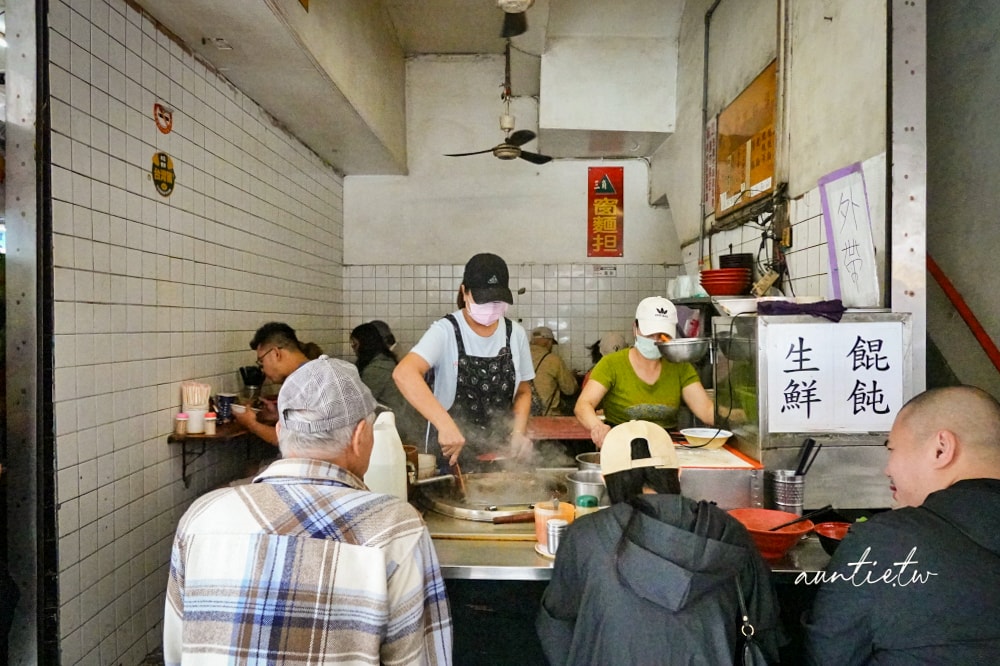 【基隆】仁愛區|三角窗麵担,單純豬油油蔥香,簡單乾麵搭配餛飩,基隆古早味麵店推薦 - 第2張圖 【基隆】仁愛區|三角窗麵担,單純豬油油蔥香,簡單乾麵搭配餛飩,基隆古早味麵店推薦