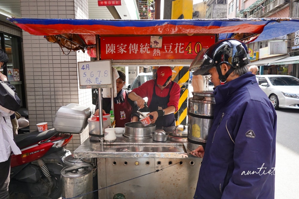 【基隆】仁愛區｜基隆陳家傳統豆花，古早味巷弄美食，香醇糖水滑嫩薑汁豆花