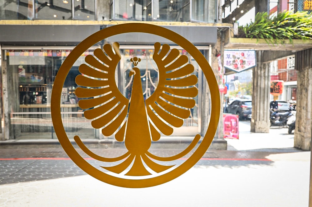 【台中】中區｜富吉珈琲 Fuji Cafe，老城區中的復古日系咖啡廳