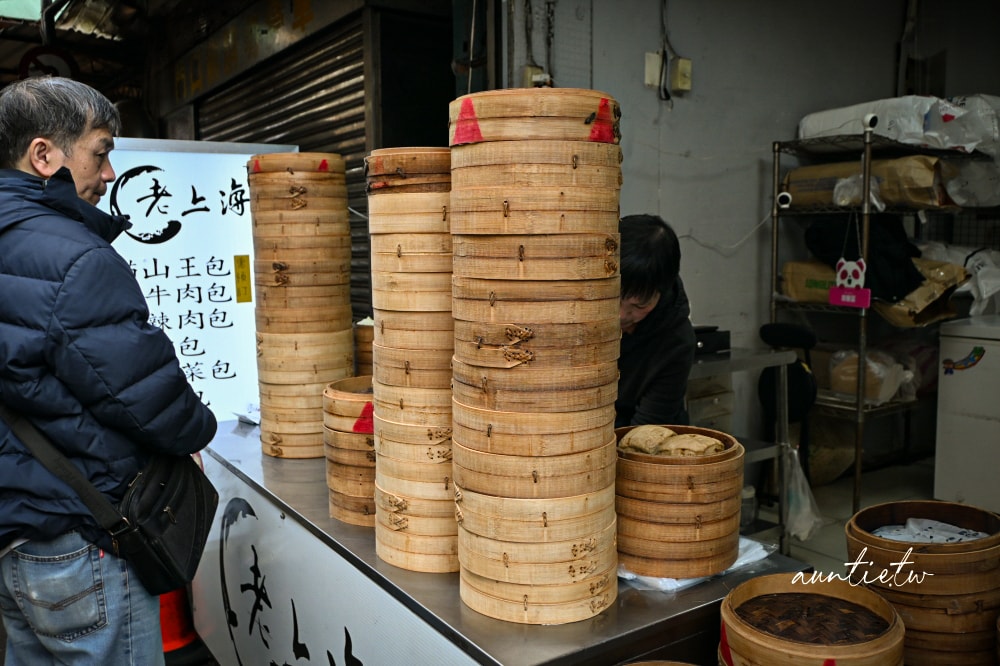 【台北】永春站｜老上海包子，虎林市場爆汁麻辣肉包，老麵口感Q彈有勁
