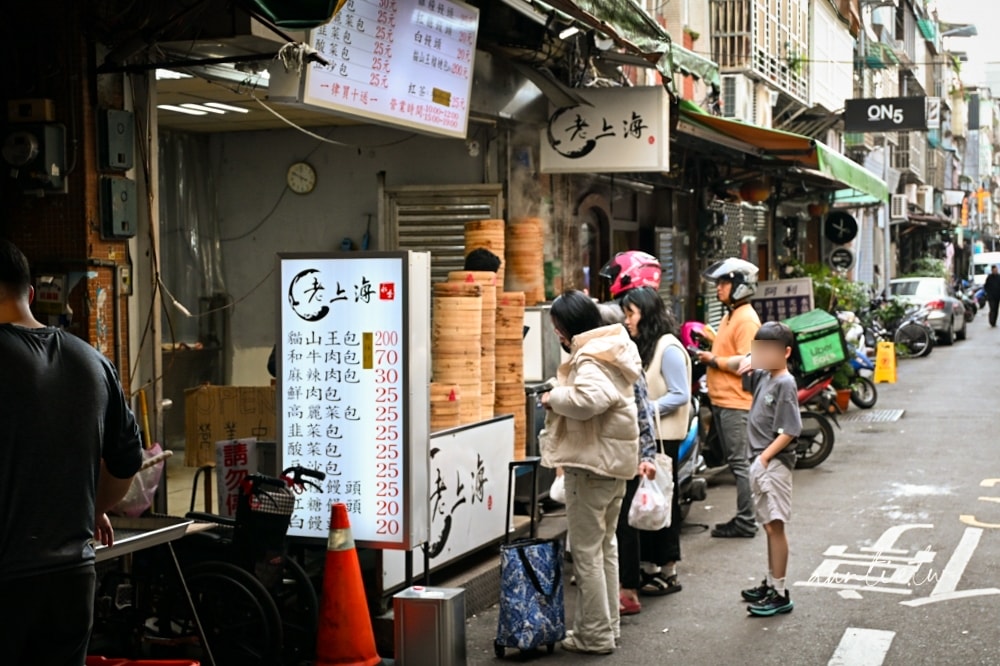 【台北】永春站｜老上海包子，虎林市場爆汁麻辣肉包，老麵口感Q彈有勁