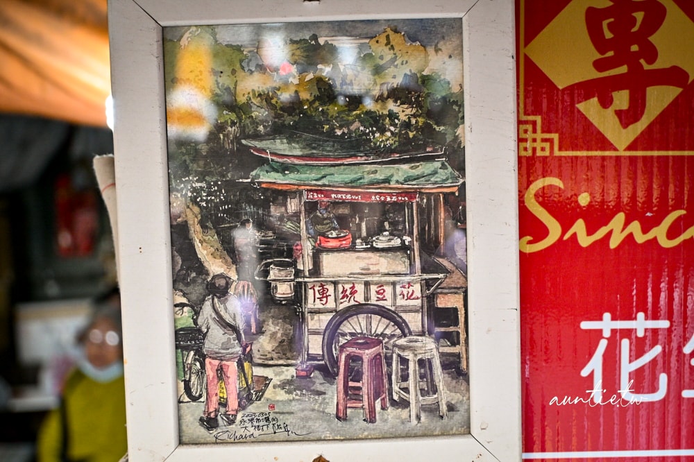 【台北】永春站｜專一豆花，大樹下的純樸豆花攤，虎林市場美食