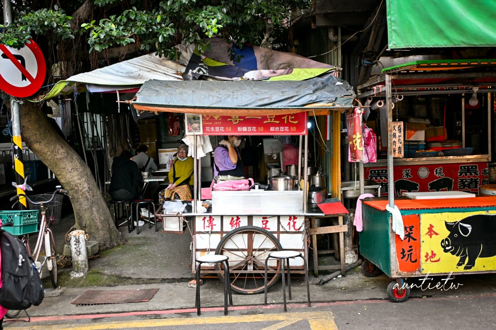【台北】永春站｜專一豆花，大樹下的純樸豆花攤，虎林市場美食