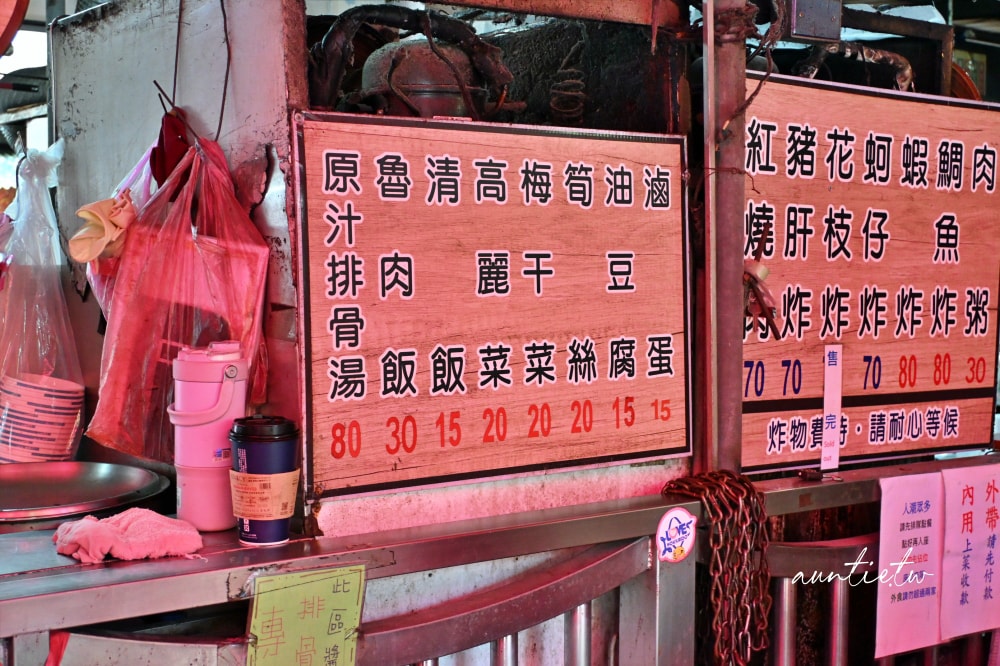 【台北】大稻埕｜江家原汁排骨湯，慈聖宮排隊美食，清甜原味排骨湯