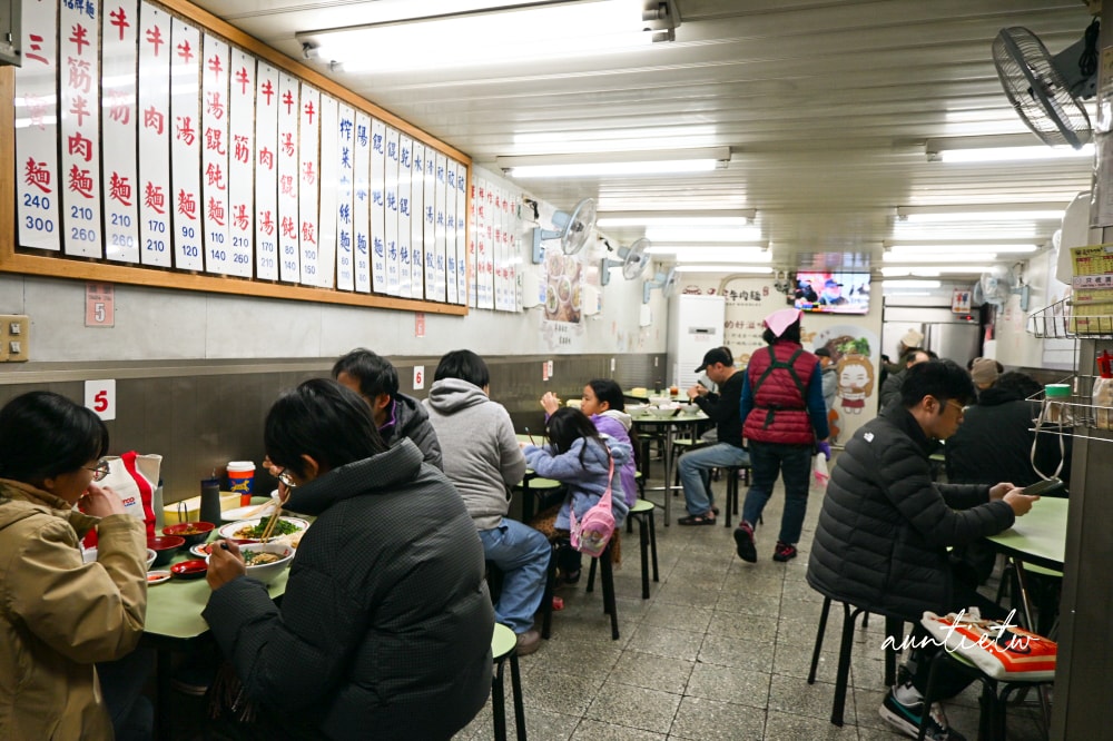【台北】北投|吳家牛肉麵,北投老字號牛肉麵,排隊人潮滿滿,眷村味牛肉麵 - 第5張圖 【台北】北投|吳家牛肉麵,北投老字號牛肉麵,排隊人潮滿滿,眷村味牛肉麵