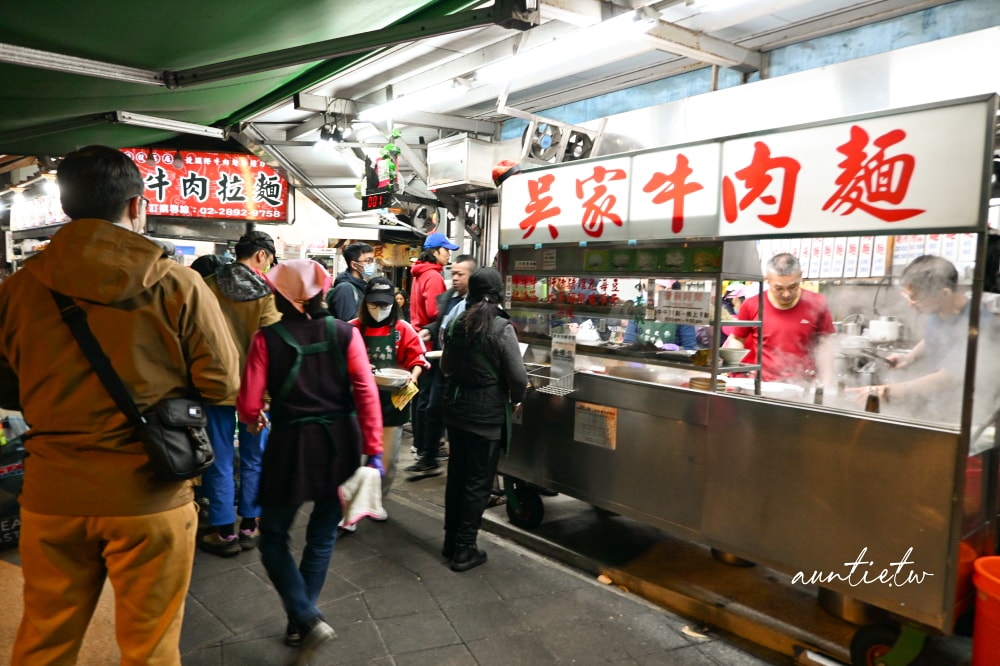 【台北】北投｜吳家牛肉麵，北投老字號牛肉麵，排隊人潮滿滿，眷村味牛肉麵