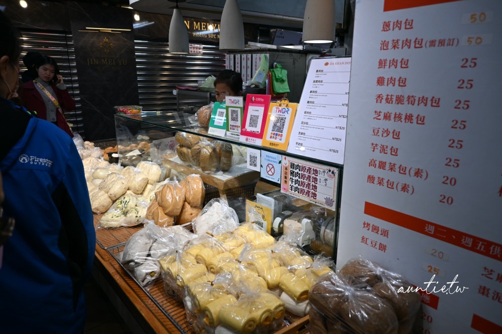 【台北】公館站｜大山東餅舖，中午就完售的超強蔥肉包，水源市場排隊美食
