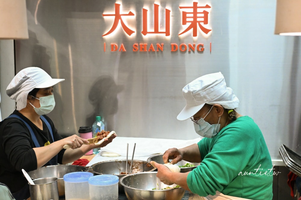 【台北】公館站｜大山東餅舖，中午就完售的超強蔥肉包，水源市場排隊美食