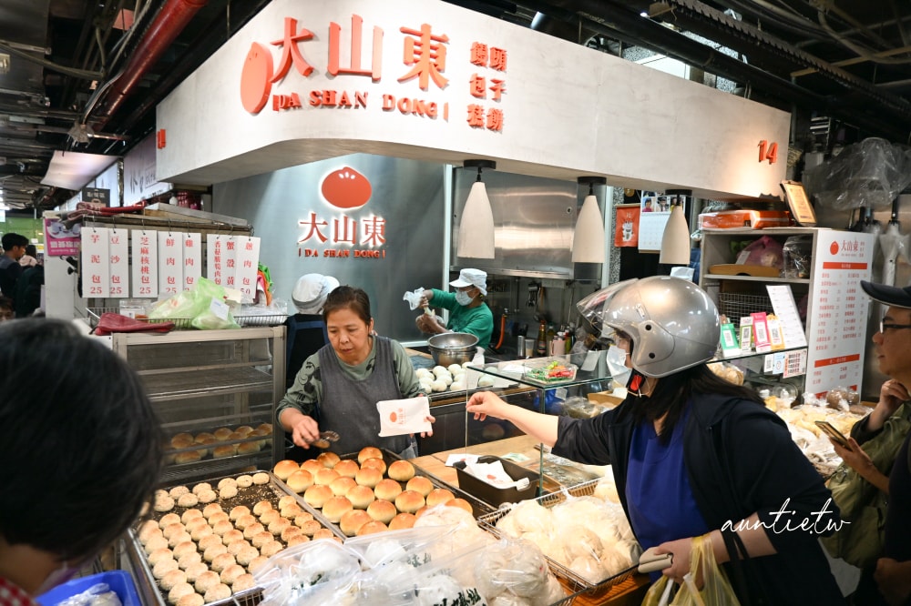 【台北】公館站｜大山東餅舖，中午就完售的超強蔥肉包，水源市場排隊美食
