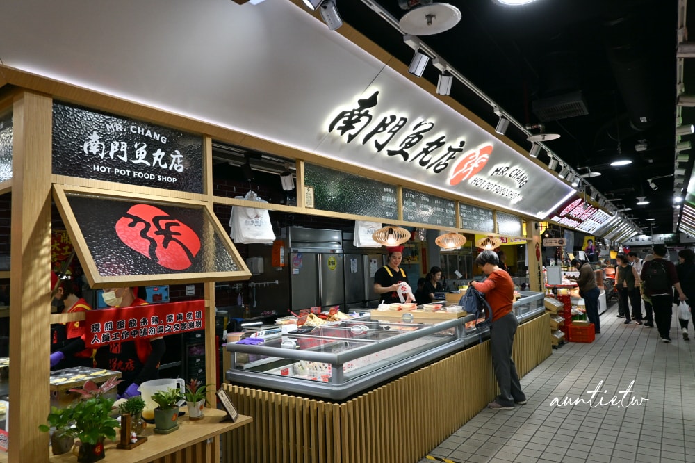 【台北】南門市場｜南門魚丸店，大顆飽滿現做蛋餃，充滿蛋香手工蛋餃推薦