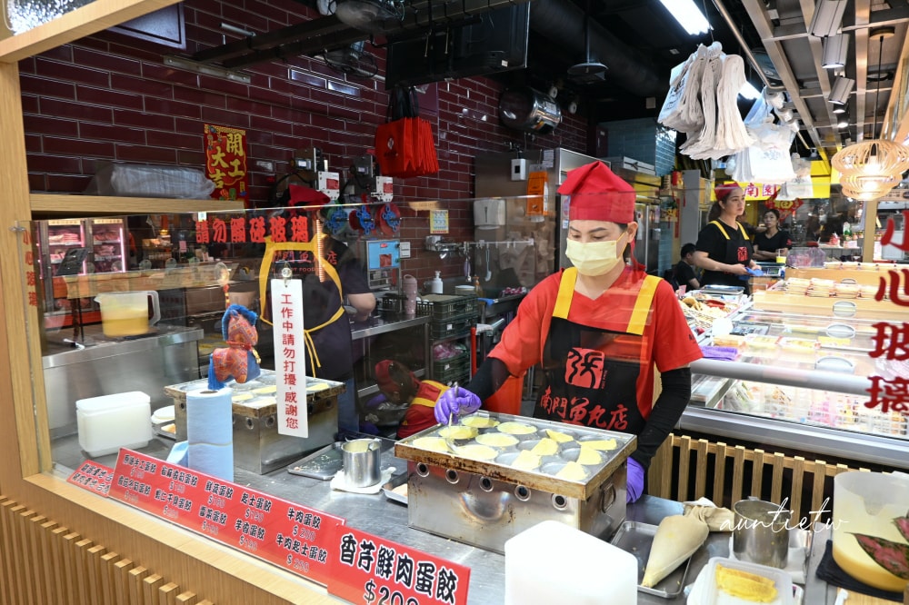 【台北】南門市場｜南門魚丸店，大顆飽滿現做蛋餃，充滿蛋香手工蛋餃推薦