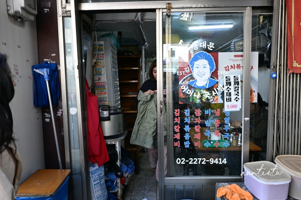 【東大門美食】媽媽麵館，巷子內在地才知道的美味刀切麵