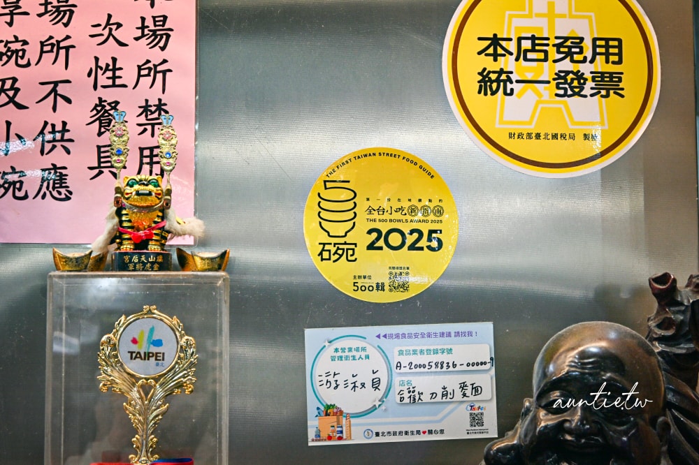 【台北】南門市場｜合歡刀削麵館，一開店就排隊排到樓梯口，南門市場二樓美食街人氣美食