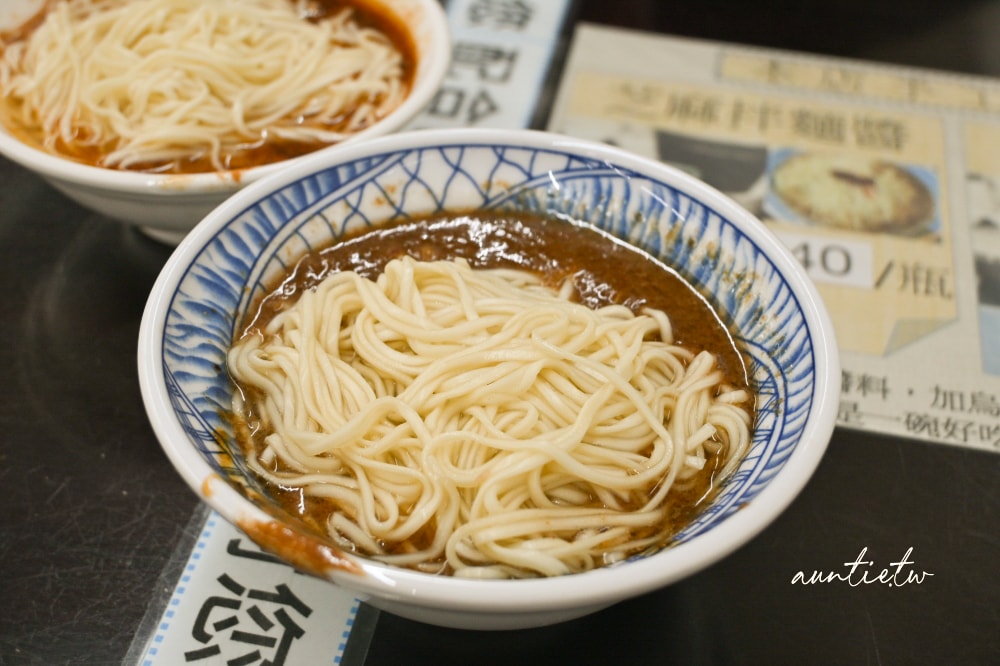 【宜蘭】大麵章，六十年宜蘭在地老麵店，濃醇麻醬麵，香滑沙茶麵，宜蘭人氣排隊乾麵店