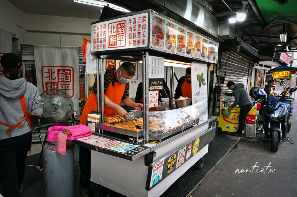 【新北】南勢角站｜北平餡餅，和平街黃昏市場美食，在地人推薦銅板美食
