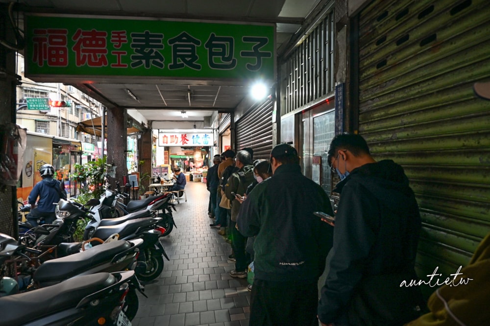 【台北】後山埤站｜阿忠自助餐便當店，自選三樣菜，大排長龍便當店