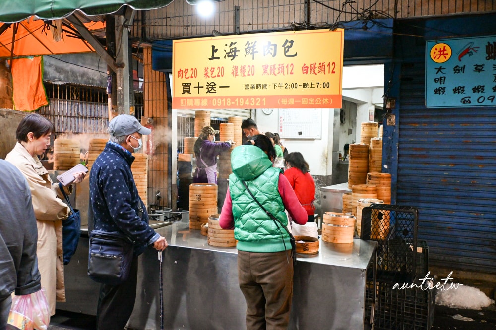 【新北】永和｜上海鮮肉包，熱氣騰騰現出爐包子饅頭，智光黃昏市場排隊美食