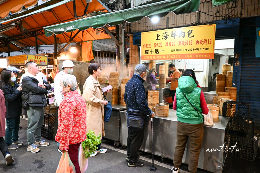 【新北】永和｜上海鮮肉包，熱氣騰騰現出爐包子饅頭，智光黃昏市場排隊美食