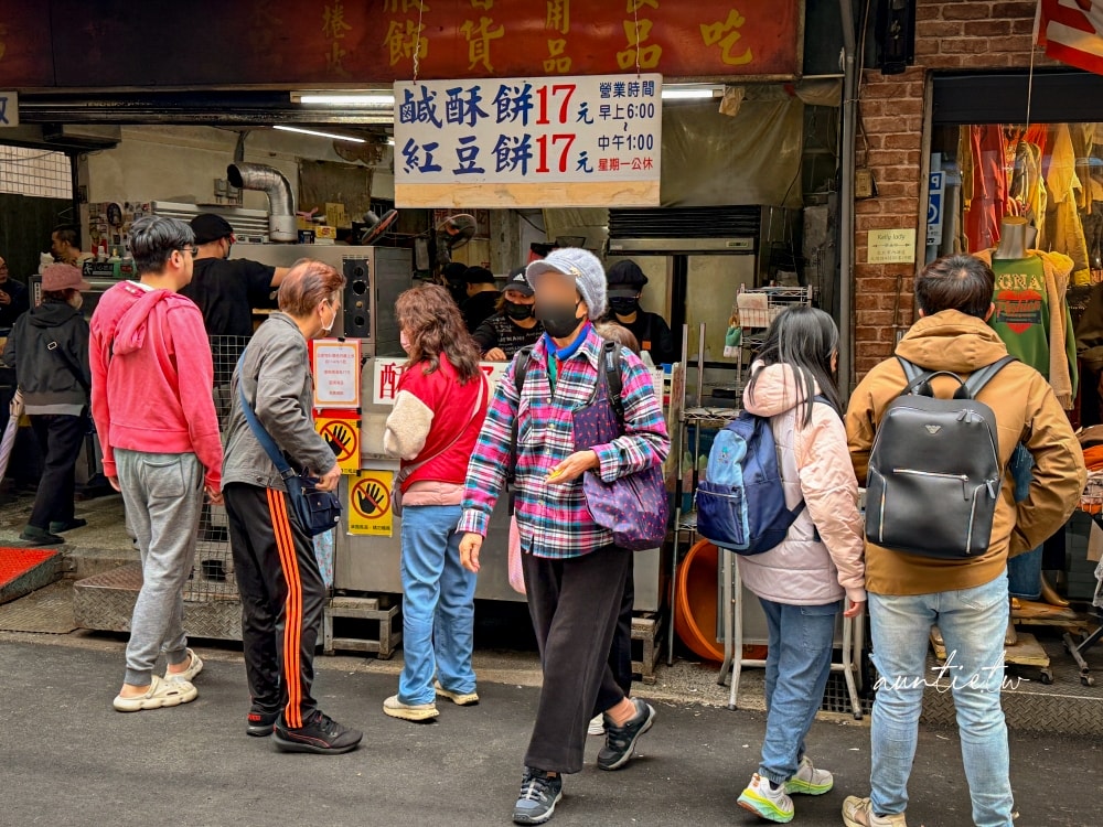 【台北】內湖站｜鼎鼎燒餅，酥香鹹酥餅紅豆餅，只能現場排隊拿號碼牌燒餅