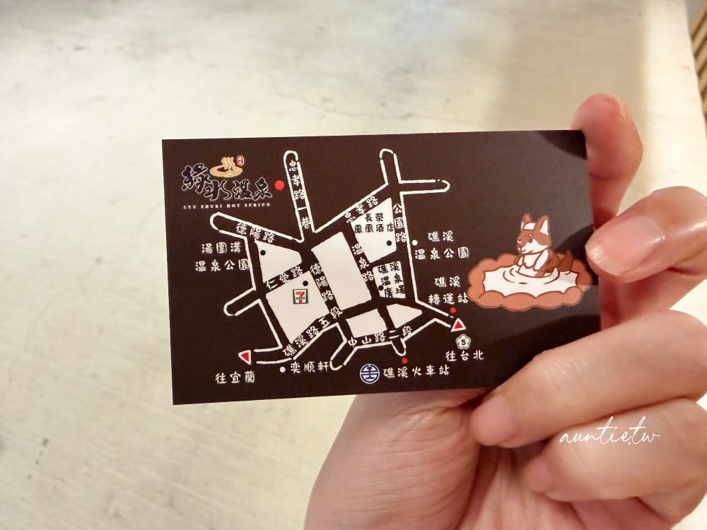 【宜蘭】礁溪溫泉湯屋｜綠水溫泉，新開幕溫泉湯屋，三月活動買一送一，一間只要250元！