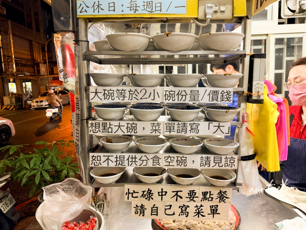 【宜蘭】大麵章，六十年宜蘭在地老麵店，濃醇麻醬麵，香滑沙茶麵，宜蘭人氣排隊乾麵店