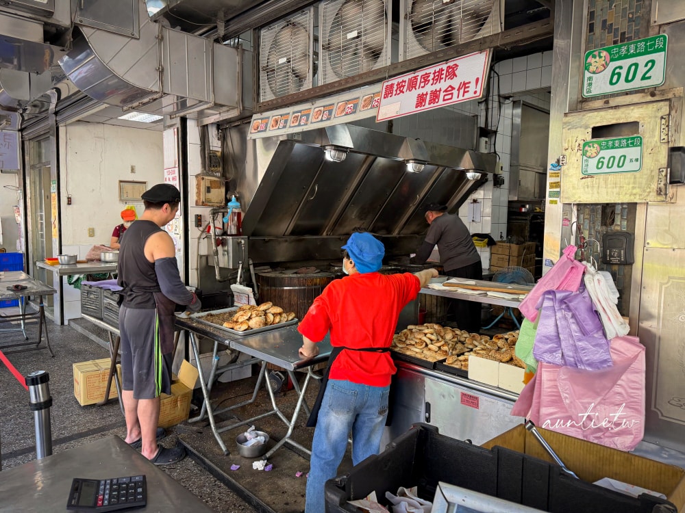 【台北】南港｜南港老張燒餅店，甜鹹都好吃，台北最強碳烤胡椒餅燒餅