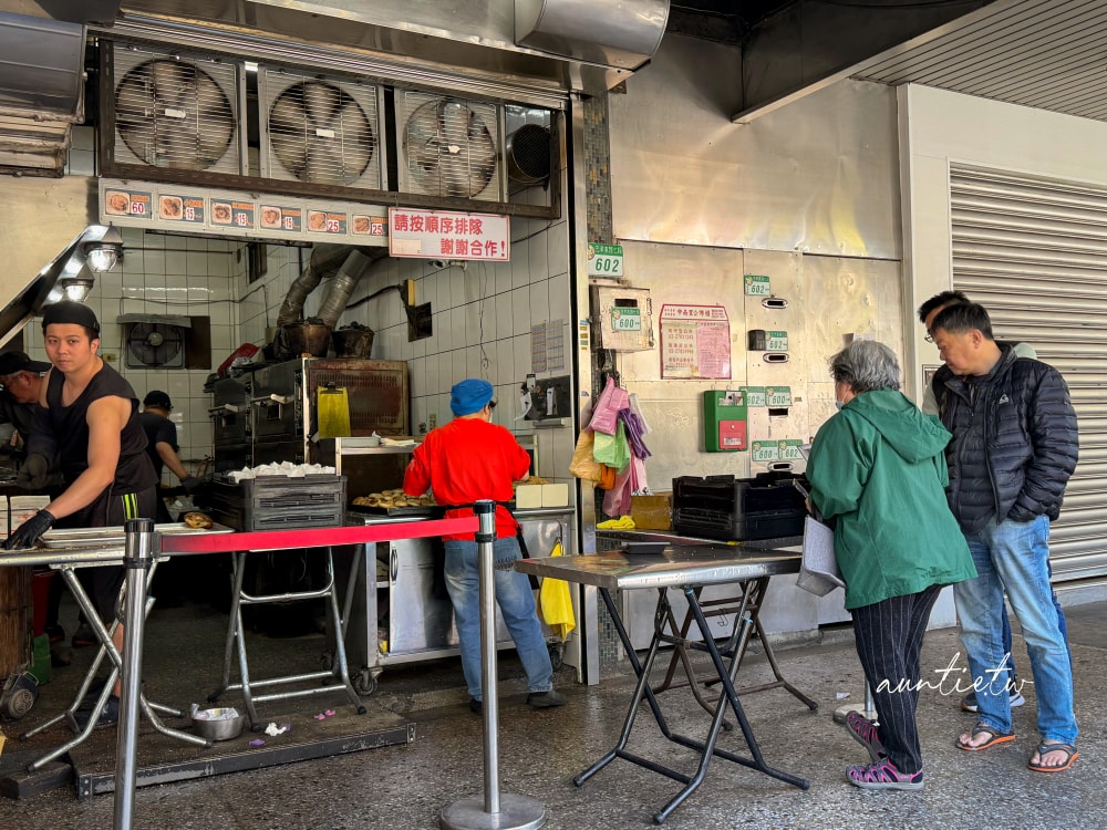 【台北】南港｜南港老張燒餅店，甜鹹都好吃，台北最強碳烤胡椒餅燒餅
