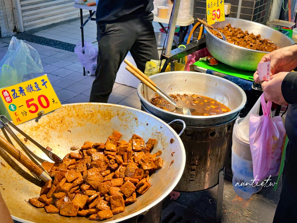 【台北】港墘站｜福田純素食豆乾，涮嘴入味素食豆乾，737美食推薦