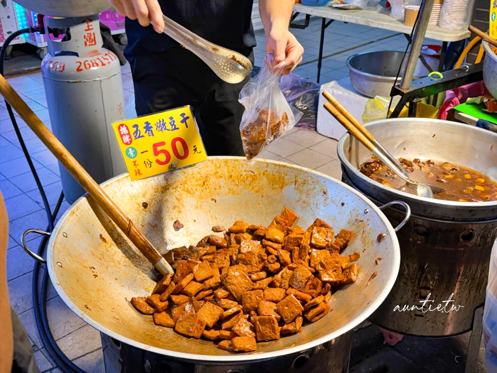 【台北】港墘站｜福田純素食豆乾，涮嘴入味素食豆乾，737美食推薦