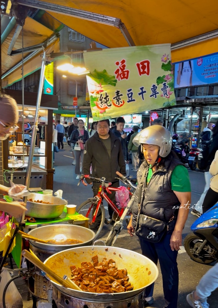 【台北】港墘站｜福田純素食豆乾，涮嘴入味素食豆乾，737美食推薦