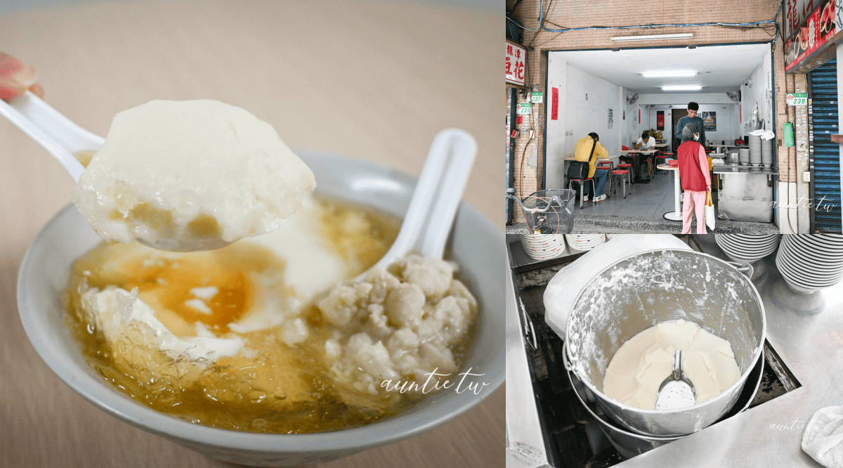 龍潭豆花