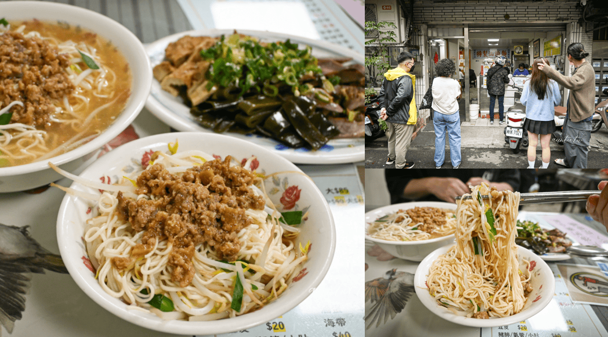 特製汕頭麵