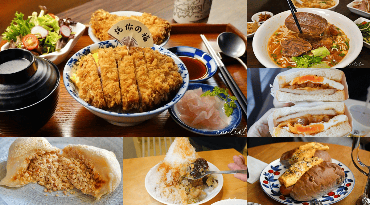 港墘站美食推薦